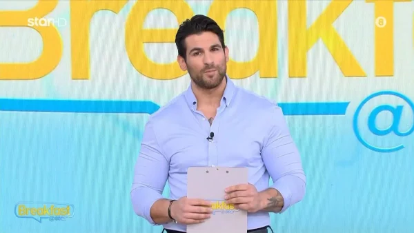 Breakfast at Star: Η δυσάρεστη ανακοίνωση του Ετεοκλή Παύλου για την Ελένη Χατζίδου - «Δυστυχώς...»