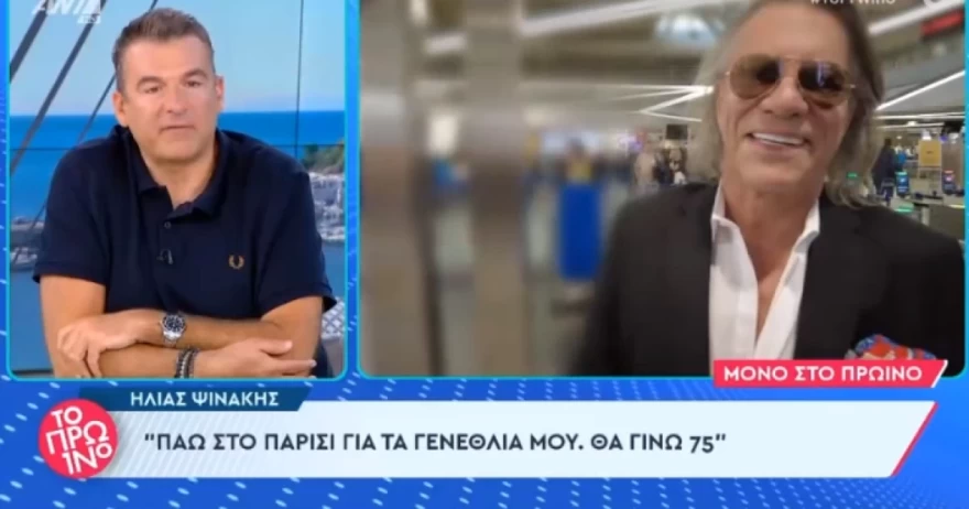 Γιώργος Λιάγκας - Σκάφος