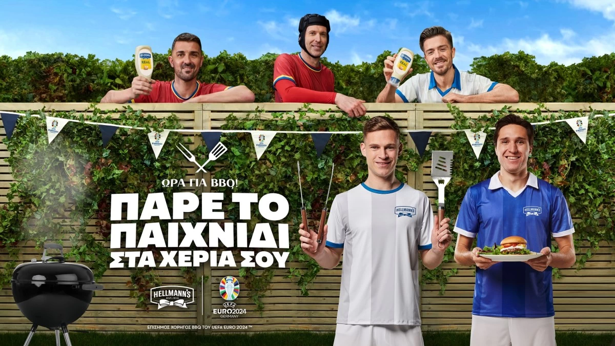 Η Hellmann’s μας παροτρύνει να έρθουμε πιο κοντά κατά τη διάρκεια του EURO 2024, εξασφαλίζοντας το πιο λαχταριστό BBQ!