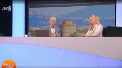 Καλημέρα Ελλάδα: Έφυγε από το πλατό έξω φρενών ο Γιώργος Παπαδάκης - Τι συνέβη με την Μαρία Αναστασοπούλου