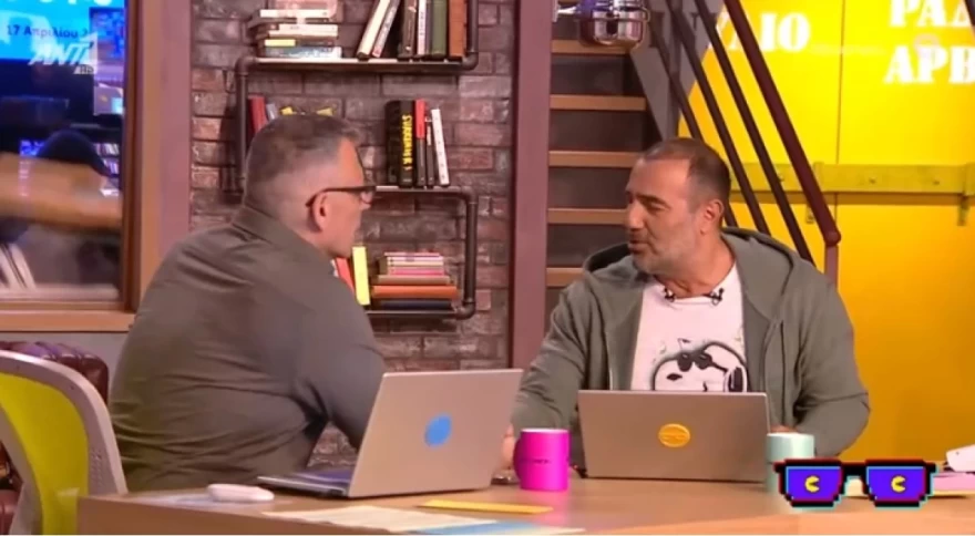 Αντώνης Κανάκης - Ράδιο Αρβύλα