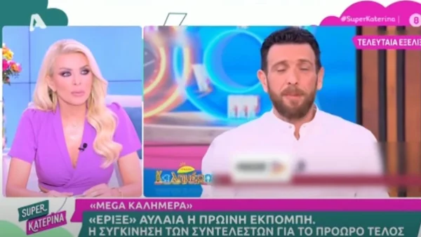 Κατερίνα Καινούργιου: «Μου έστειλε μήνυμα η Ελεονώρα Μελέτη και με παρακάλεσε...» - Η αποκάλυψη για τους συνεργάτες της που απολύθηκαν