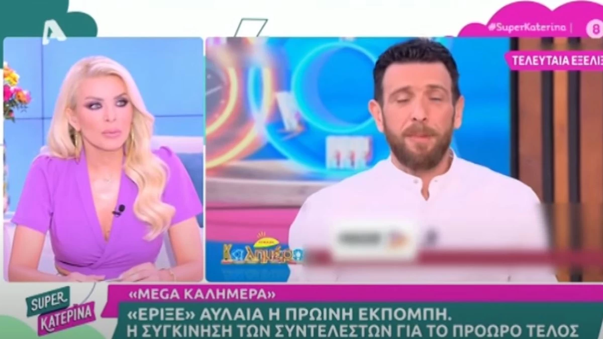 Κατερίνα Καινούργιου: «Μου έστειλε μήνυμα η Ελεονώρα Μελέτη και με παρακάλεσε...» - Η αποκάλυψη για τους συνεργάτες της που απολύθηκαν