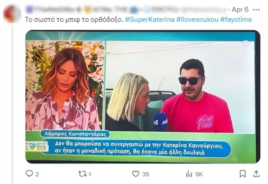 Λάμπρος Κωνσταντάρας κατά Καινούργιου tweet