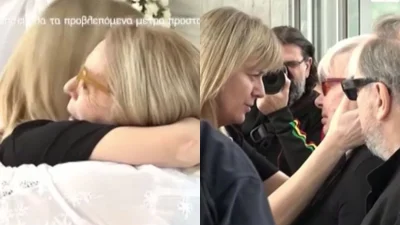 Κηδεία Γιάννη Φέρτη: Βαρύς θρήνος στο τελευταίο του αντίο - Η συγκινητική αγκαλιά της πρώτης και της τελευταίας του συζύγου