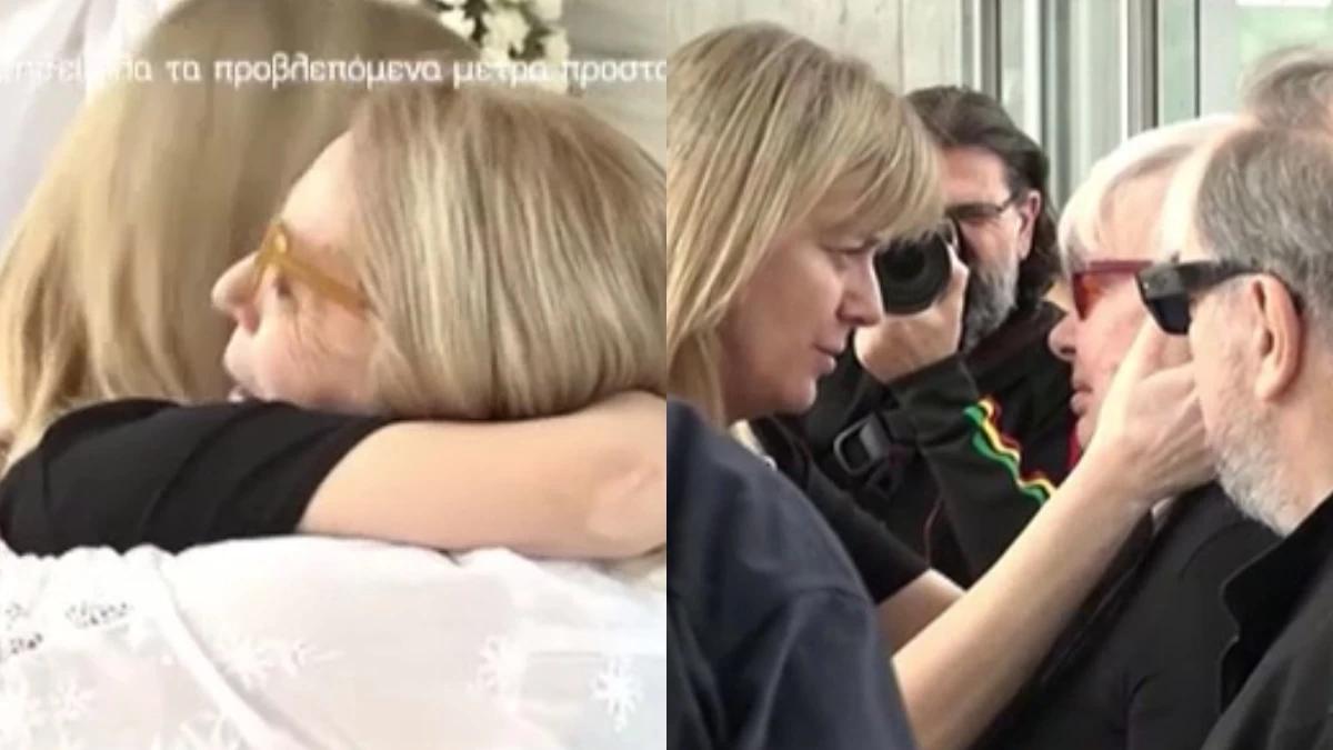 Κηδεία Γιάννη Φέρτη: Βαρύς θρήνος στο τελευταίο του αντίο - Η συγκινητική αγκαλιά της πρώτης και της τελευταίας του συζύγου