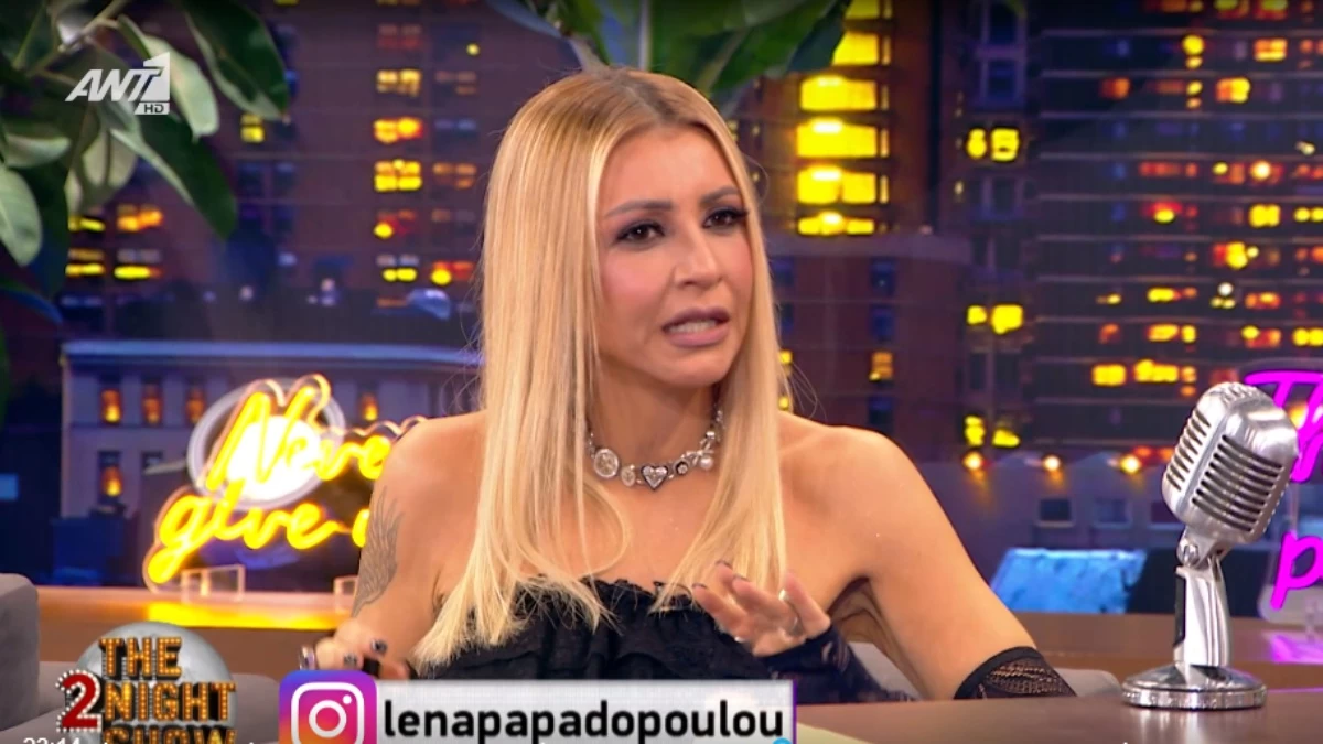 Λένα Παπαδοπούλου: «Σάββατο γνωριστήκαμε και Τετάρτη συγκατοικήσαμε» - Αυτός είναι ο επί 24 χρόνια γοητευτικός σύντροφός της