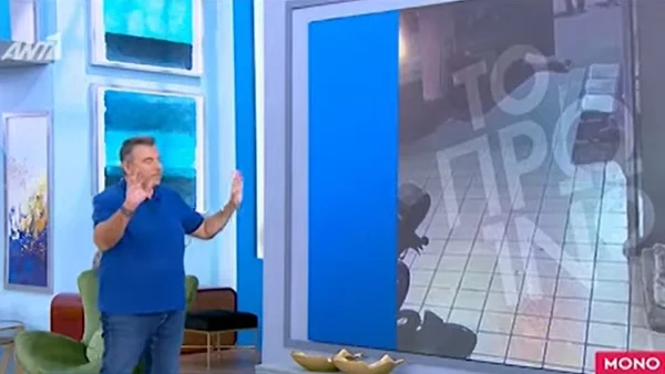 Άγιοι Ανάργυροι: «Να κάτσω, γιατί θα λιποθυμήσω κιόλας» - "Μουδιασμένος" ο Γιώργος Λιάγκας με το βίντεο από τη στιγμή που οι φρουροί αντιλήφθηκαν τη δολοφονία