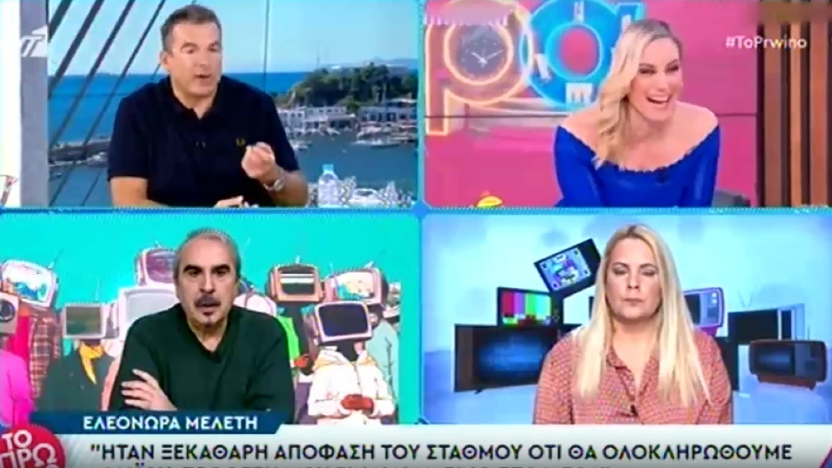 Γιώργος Λιάγκας για Mega Καλημέρα και Ελεονώρα Μελέτη: «Της ρίχνεις την χρηματιστηριακή της αξία, δεν είναι ωραίο! Θα μπορούσαν να της πουν...»