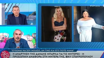 Χείμαρρος ο Λιάγκας και ο Περρής κατά της Καινούργιου: «Αν αισθάνεται προδομένη δεν μας ενδιαφέρει καθόλου»