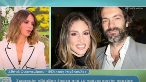 Μπέττυ Μαγγίρα για διαζύγιο Οικονομάκου - Μιχόπουλου: «Όταν είσαι στα ζευγάρια, τα πολύ προβεβλημένα σε αναγκάζουν να...»
