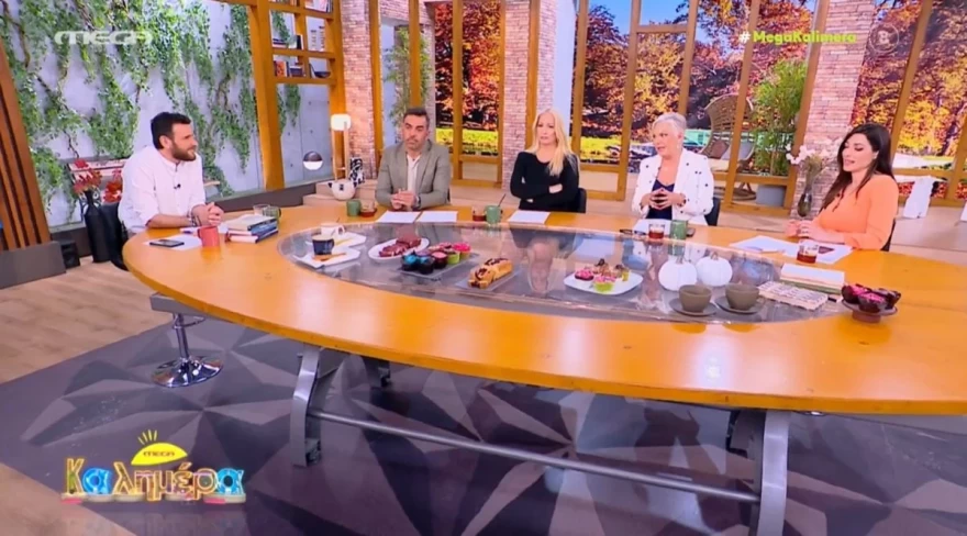 Mega Καλημέρα - Αυλαία