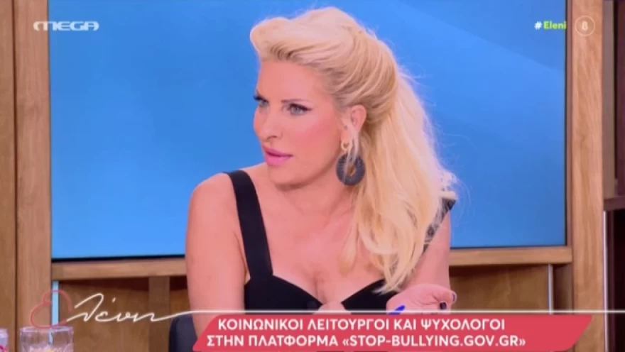 Ελένη Μενεγάκη - Σχολικά χρόνια