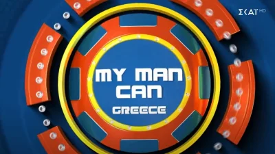 ΣΚΑΙ: Πρώην συνεργάτης του Γρηγόρη Αρναούτογλου ο παρουσιαστής του My man can - "Έσκασε" η ανακοίνωση