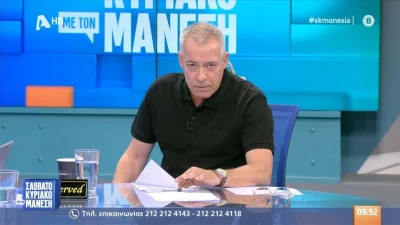 Νίκος Μάνεσης: «Εχθές δεν μας είδε κανείς! Είναι ντροπή...» - Ξέσπασε δημόσια για τα νούμερα τηλεθέασης της εκπομπής του