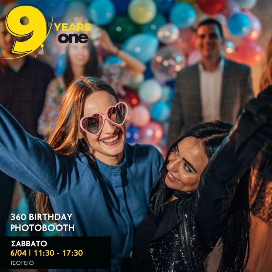 To One Salonica outlet mall κλείνει τα 9