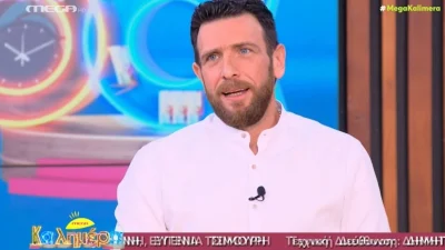 Mega Καλημέρα: Το συγκινητικό αντίο του Θανάση Πάτρα στο πρόωρο φινάλε - «Θέλω να κλείσω λέγοντας ότι όλα...»