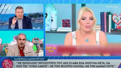 Βαγγέλης Περρής για τη συνέντευξη της Καινούργιου για Μπάρκα - Τσαγκρίδη: «Το ότι ο κύριος Κοκλώνης δεν αναλαμβάνει να την υπερασπιστεί ενώ είναι κολλητοί, πάει να πει ότι...»