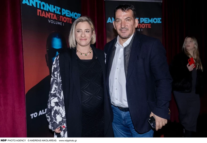 Πύρρος Δήμας Αφροδίτη Σκαφίδα