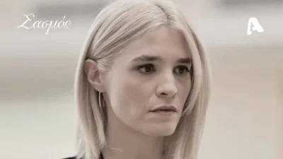 Σασμός: Νεκρή η Εύα - Το παιχνίδι της μοίρας και το τραγικό της τέλος στην σειρά του ALPHA