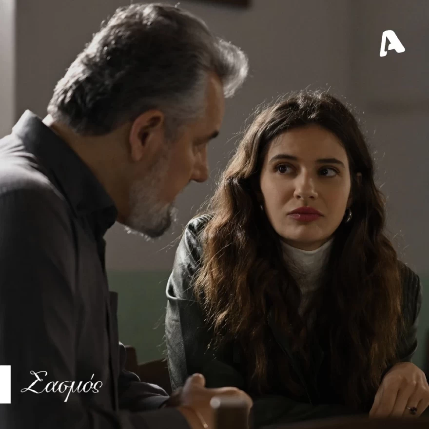 Σασμός Σάντρα αντροχωρίστρα