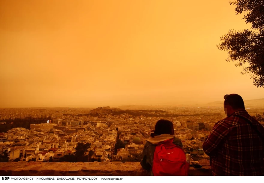 Αφρικανική σκόνη - Αθήνα