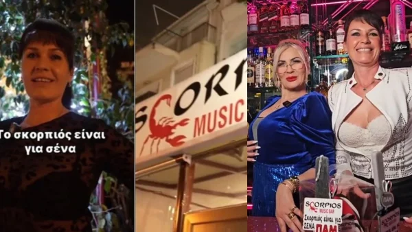 "Σκορπιός είναι για σένα": Μαρίνα και Μαρία τα βρήκαν και έγιναν ξανά viral στο Tik Tok - Το επικό βίντεο επανασύνδεσης
