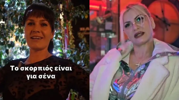 TikTok: Απολύθηκε από το μπαρ η γυναίκα που έγινε viral με την ατάκα "Σκορπιός είναι για σένα" - «Ήθελε να...»