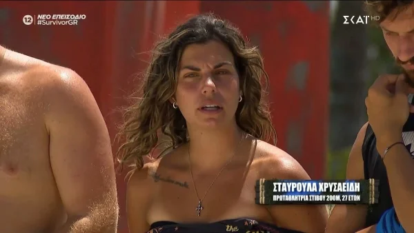 Survivor spoiler: Αποχωρεί οικειοθελώς η Σταυρούλα Χρυσαειδή; Όλο το παρασκήνιο