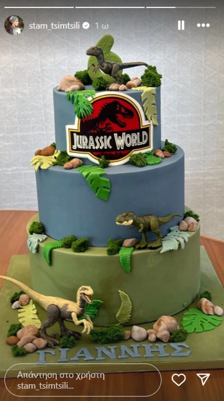 Σταματίνα Τσιμτσιλή - Τούρτα γενεθλίων