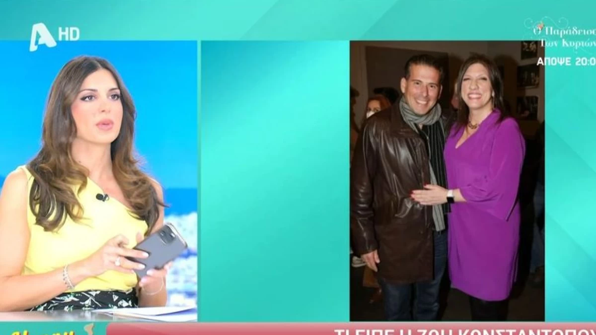 Τσιμτσιλή για Καραναστάση - Κωνσταντοπούλου: «Κατάλαβα ότι όποιος την πήρε στο τηλέφωνο να τη ρωτήσει για τον χωρισμό...»