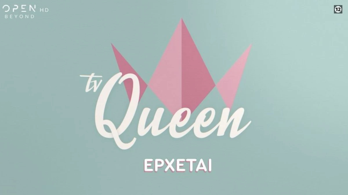 Tv Queen: Κυκλοφόρησε το πρώτο trailer από το Open με την Ιωάννα Μαλέσκου