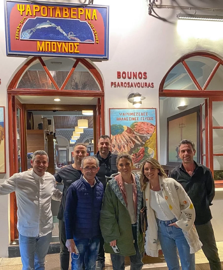 Διάσημοι στον Μπούνο Ψαροσαβούρα