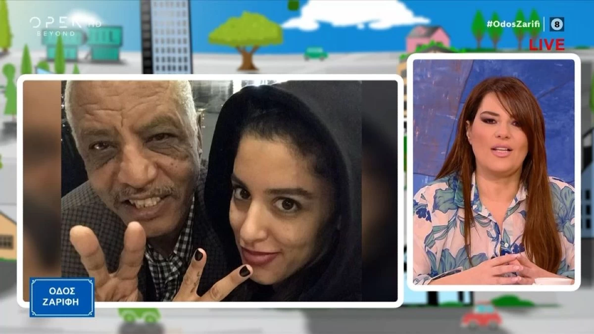 Βαρύ το κλίμα στην Οδό Ζαρίφη: «Περνάει πολύ δύσκολες ώρες! Ξέρουμε πόσο πολύ...» - Τα συλλυπητήρια στη Μαρίνα Σάττι για τον πατέρα της