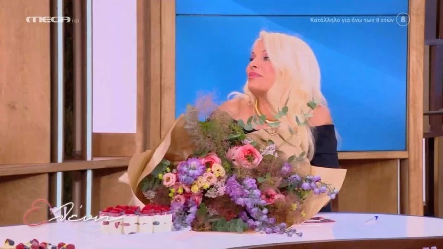 Ελένη Μενεγάκη βέρες