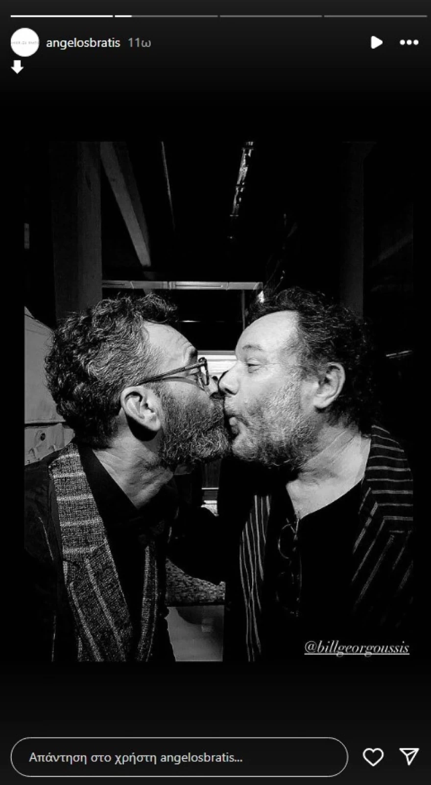 Άγγελος Μπράτης φιλί στο στόμα