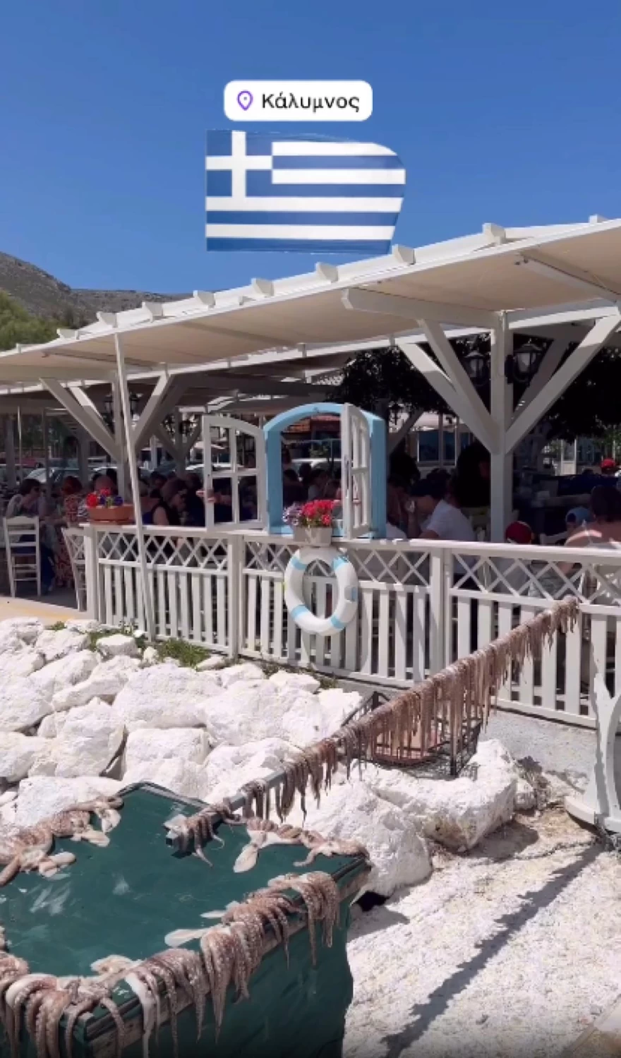 Η Βρισηίδα Ανδριώτου και ο Σπύρος Μαρτίκας στην Κάλυμνο