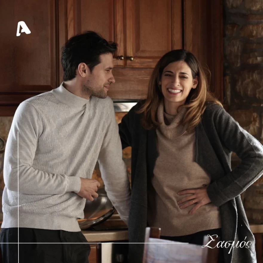 Αργυρώ Αστέρης Σασμός