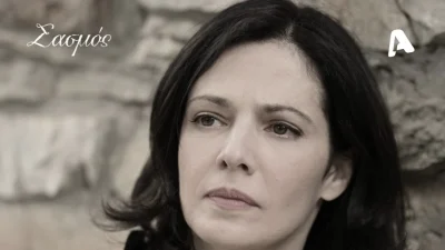 Σασμός (23/5): «Θέλω να εισφέρω μια μαρτυρία!» - Το μοναδικό πρόσωπο που μπορεί να γλιτώσει την Βασιλική από την φυλακή