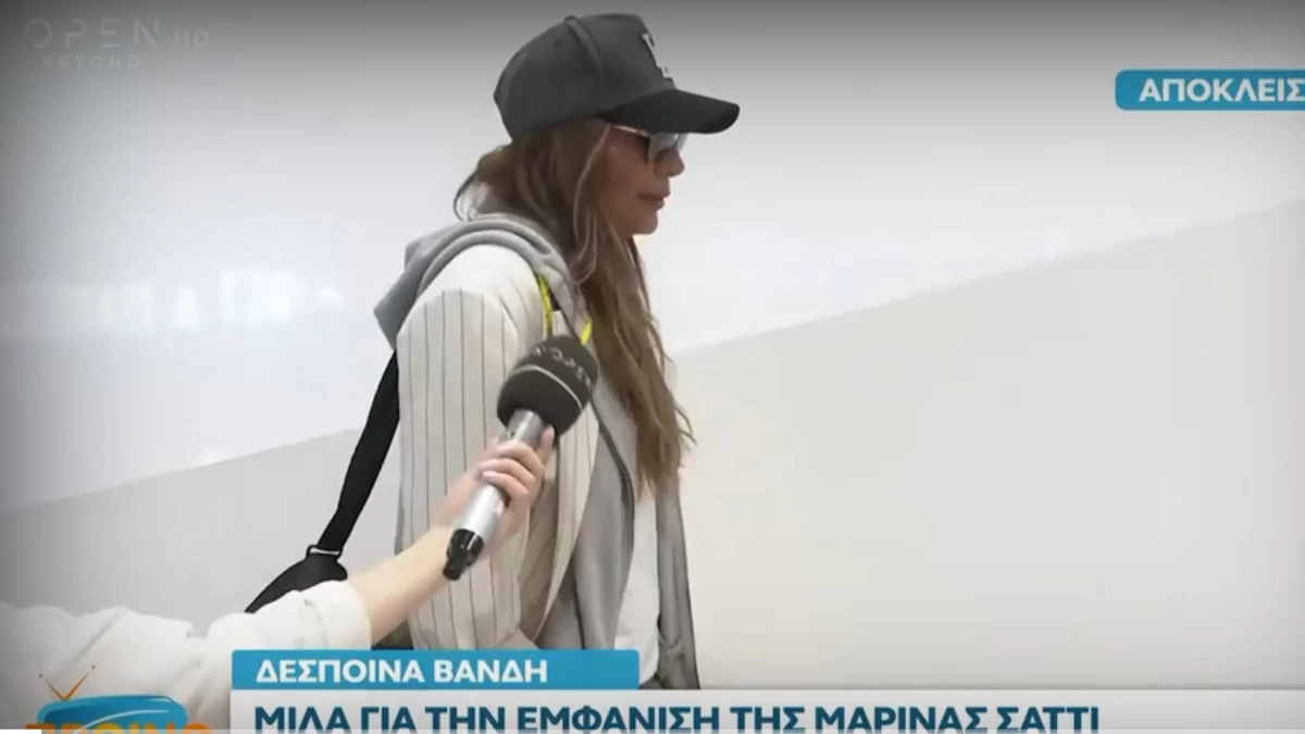 Δέσποινα Βανδή: «Και τον Ολυμπιακό τον είδα που ήταν καταπληκτικός!» - Τι και αν ο Μπισμπίκης είναι ταγμένος Παναθηναϊκός