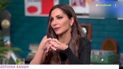 Δέσποινα Βανδή: Μιλάει ανοιχτά για τον γάμο με τον Βασίλη Μπισμπίκη - «Οι δυο μας να περνάμε καλά! Αυτό...»
