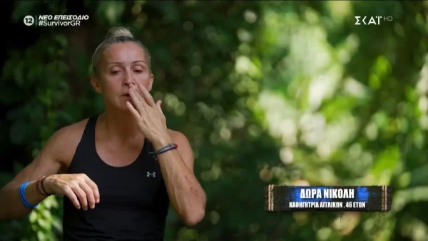 Survivor 2024 - Η Δώρα Νικολή «εξαπολύει πυρά» κατά των Κόκκινων: «Ήταν πολύ αχάριστο αυτό που έκαναν»