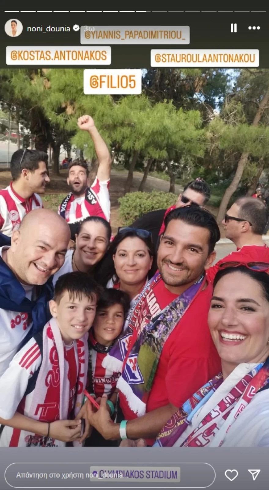 Νόνη Δούυνια Ολυμπιακός