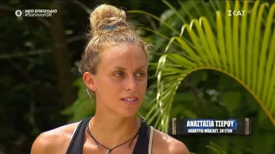 Survivor spoiler: Άλλοι έχουν φύγει με πολλά περισσότερα - Με πόσα χρήματα αποχώρησε η Αναστασία Τσέρου