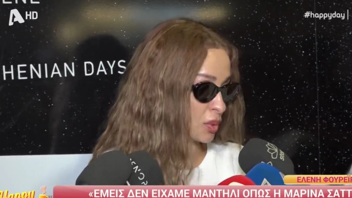 Ελένη Φουρέιρα: Η απάντηση για την κίνηση της στην Eurovision που "έκαψε" τη χορογραφία της Μαρίνας Σάττι - «Το είπαμε και...»