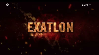 Exatlon: Το νέο reality του ΣΚΑΙ ξεπερνάει το Survivor – Οι υποψήφιοι παρουσιαστές και το πρώτο trailer