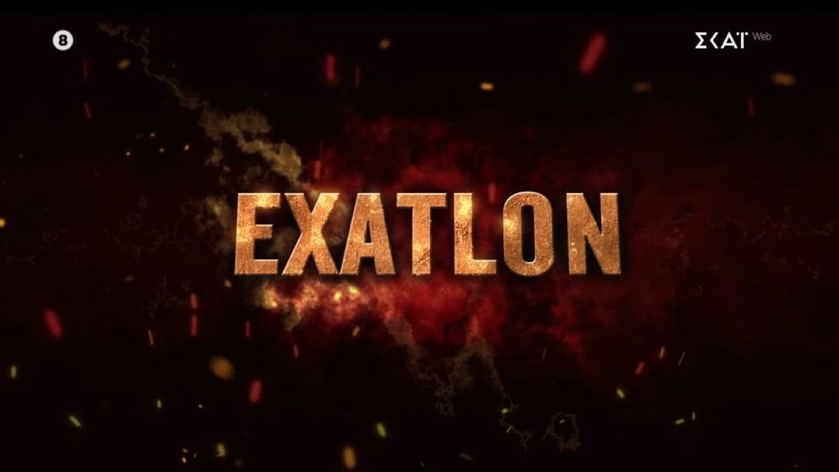 Exatlon: Το νέο reality του ΣΚΑΙ ξεπερνάει το Survivor – Οι υποψήφιοι παρουσιαστές και το πρώτο trailer