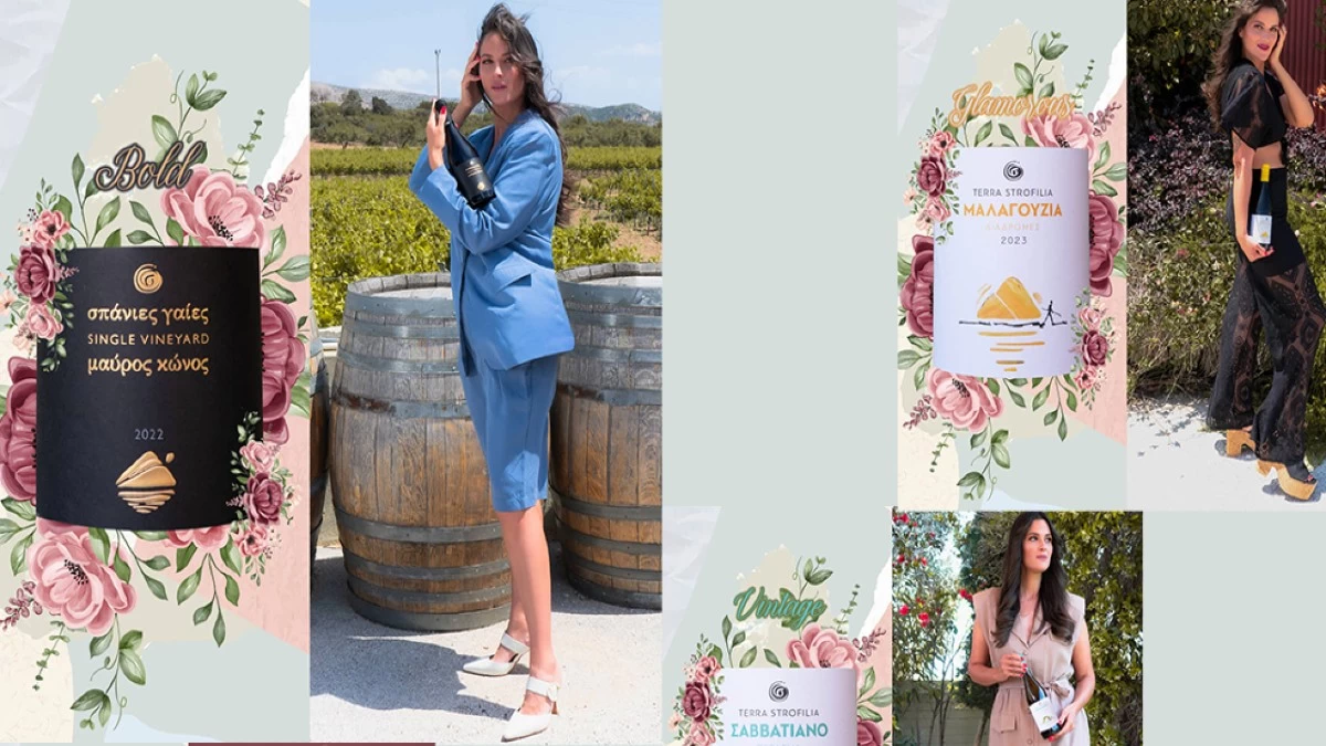 Το ήξερες; Για κάθε στυλ υπάρχει το αντίστοιχο κρασί - Βρες το δικό σου και κέρδισέ το!