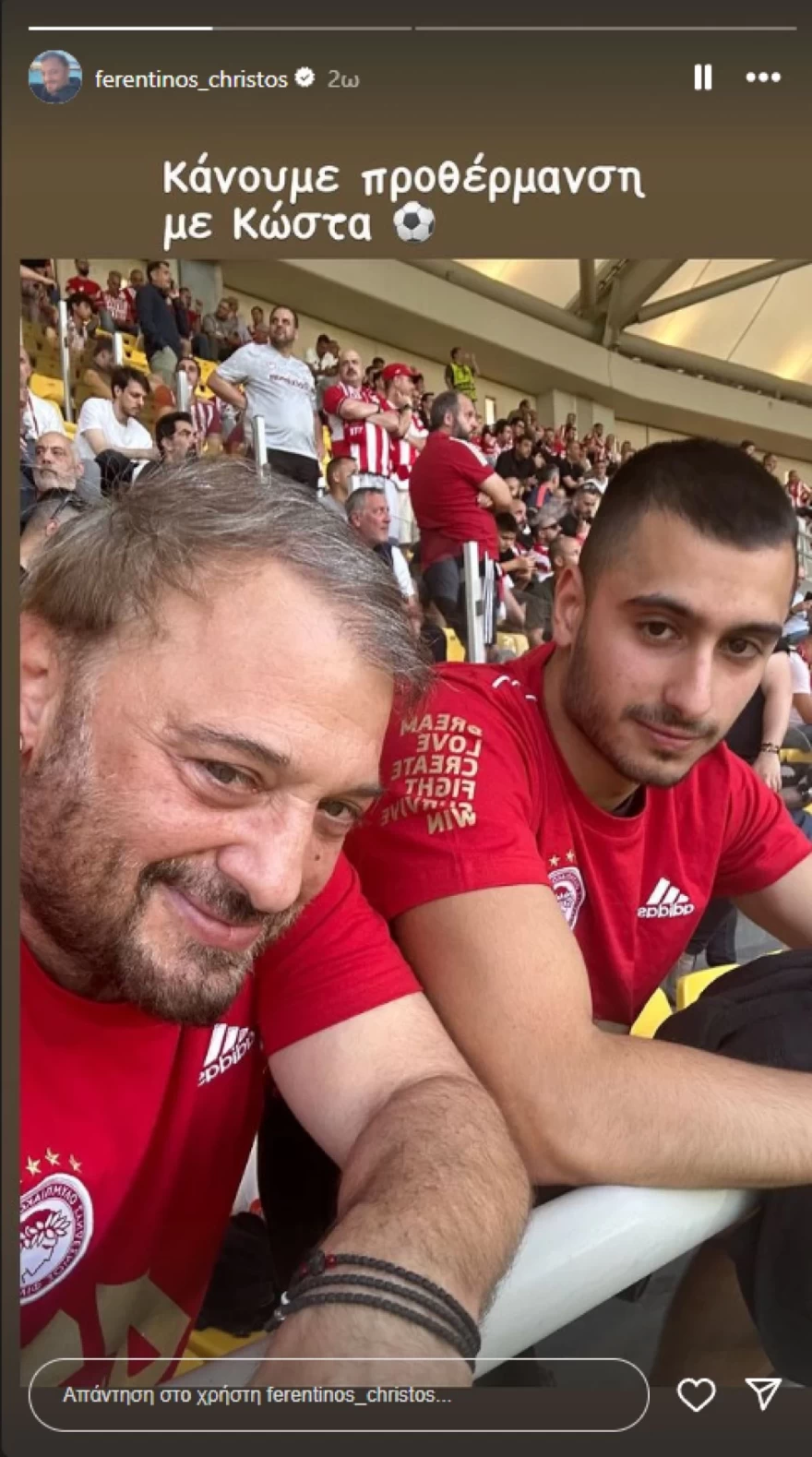 Ολυμπιακός Φερεντίνος