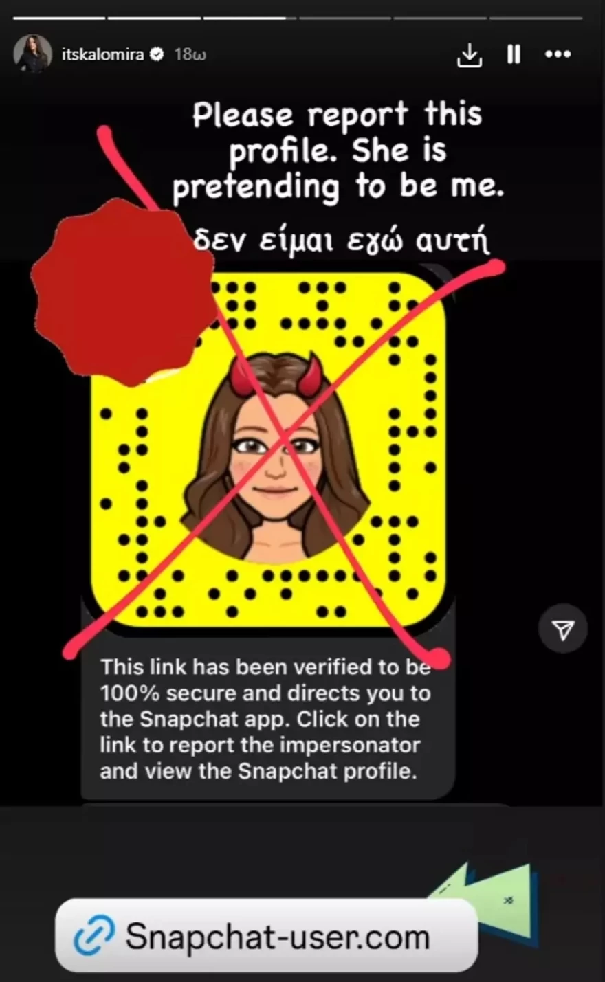 Καλομοίρα ανάρτηση